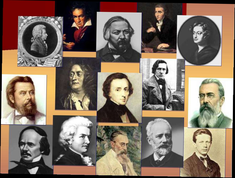 «Знаменитые мировые композиторы»