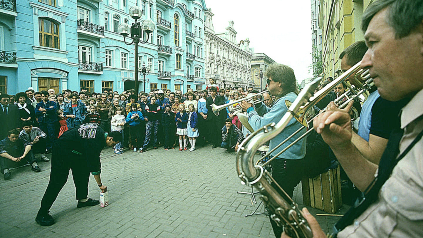 Уличные музыканты Москвы