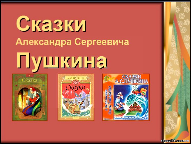 Учусь читать. Книжка для ребят, которые хотят