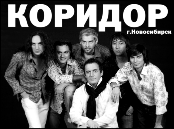 рок-группы Новосибирска,