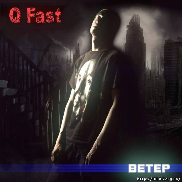 Русская Нация feat. Q Fast (Q Fast Prod.)