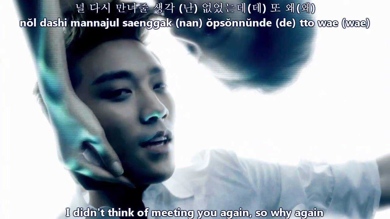 What can I do? | Seung Ri