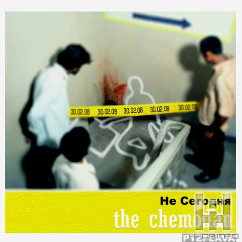 А-Я 2011 | the Chemodan