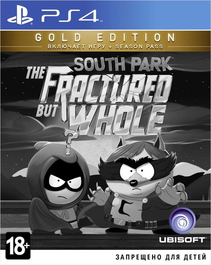 The Fractured But Whole South Park Rap | Dan Bull