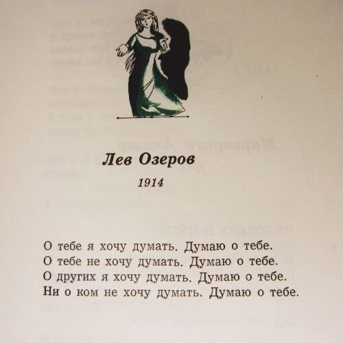 Я полюбила Вас на стихи Анны Ахматовой | Земфира