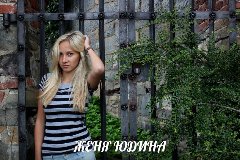 Женя Юдина (НГ2012 в РАЮ) -  (Vitalik Solt Radio Edit 2012).